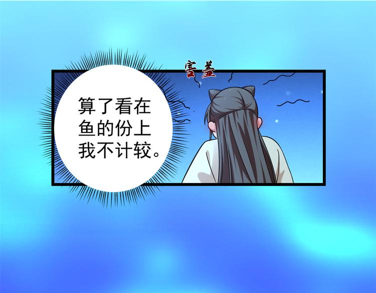 第165话(1/2)-第165话