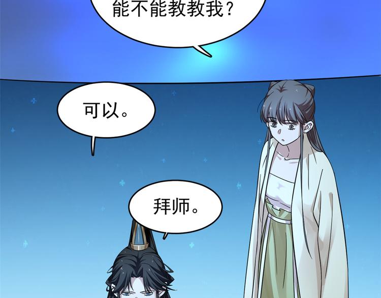 第165话(1/2)-第165话