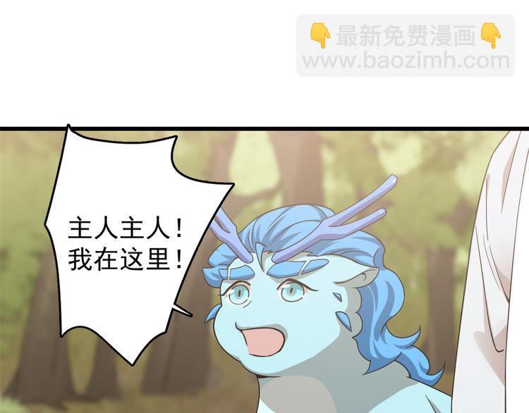 第167话(1/2)-第167话