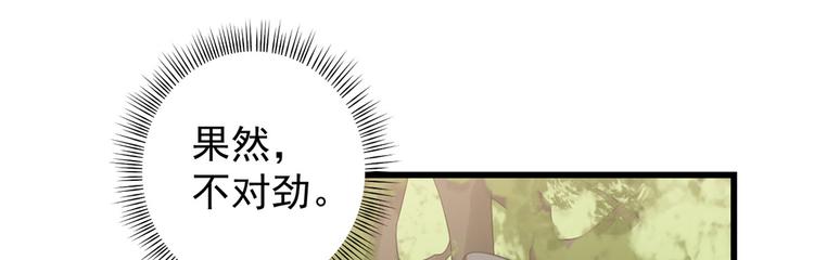 第167话(1/2)-第167话