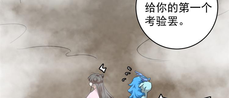 第167话(1/2)-第167话