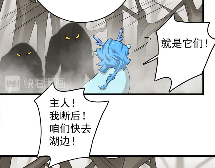 第167话(1/2)-第167话