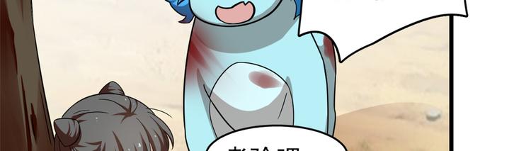 第167话(1/2)-第167话