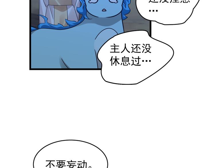 第169话(1/2)-第169话