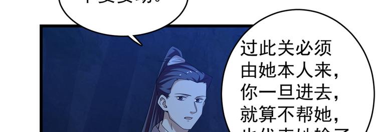 第169话(1/2)-第169话