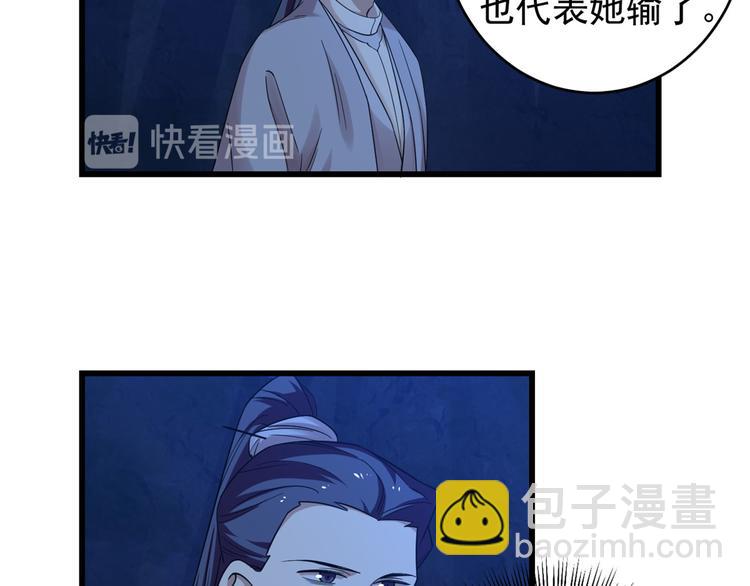 第169话(1/2)-第169话