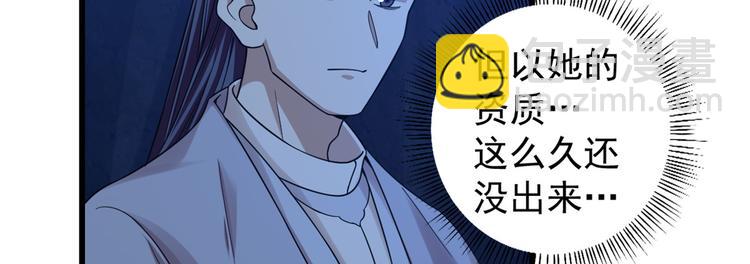 第169话(1/2)-第169话