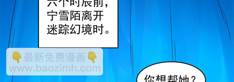 第169话(1/2)-第169话