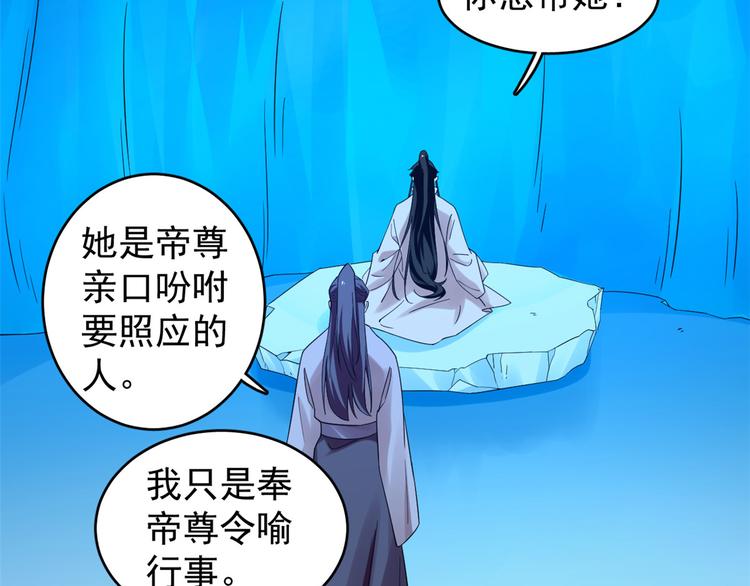 第169话(1/2)-第169话