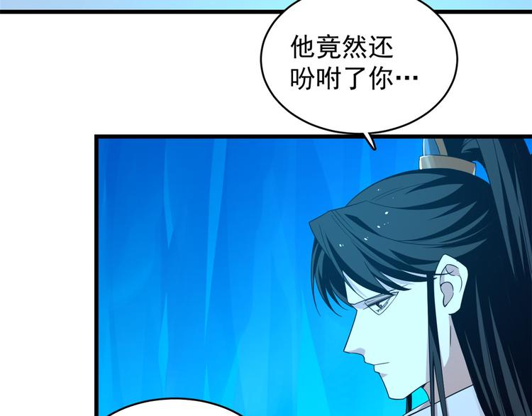 第169话(1/2)-第169话