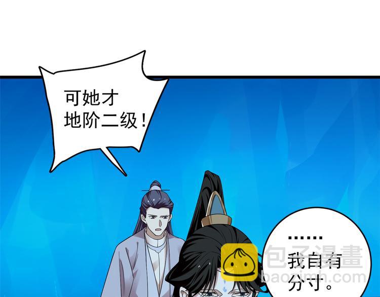 第169话(1/2)-第169话