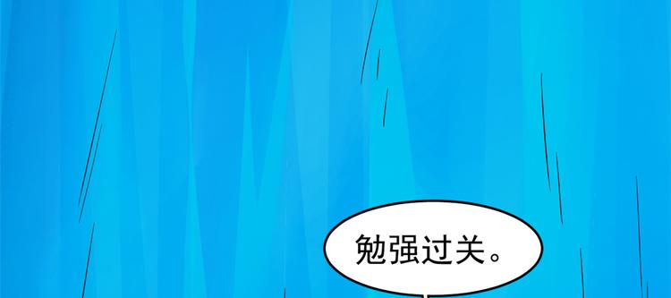 第169话(1/2)-第169话