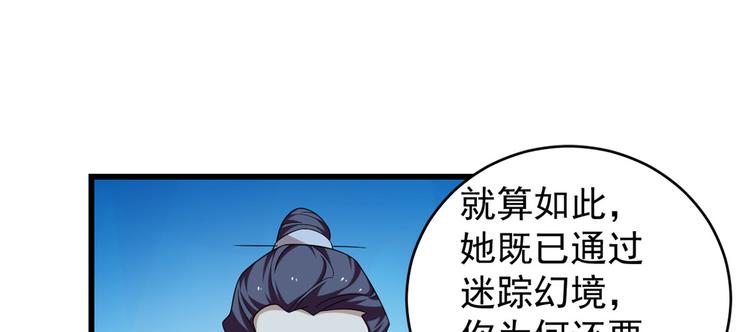 第169话(1/2)-第169话