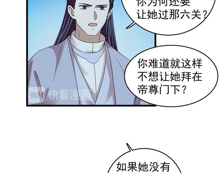 第169话(1/2)-第169话