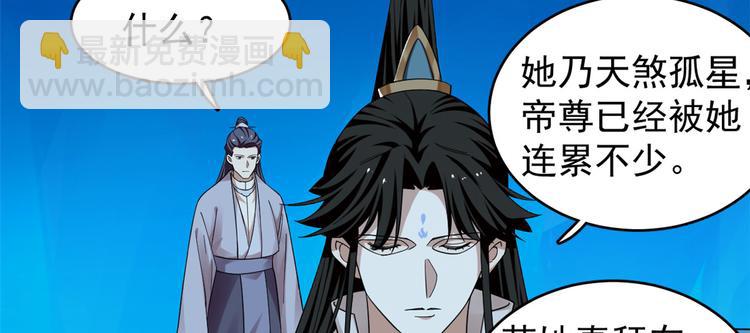 第169话(1/2)-第169话