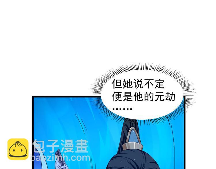 第169话(1/2)-第169话