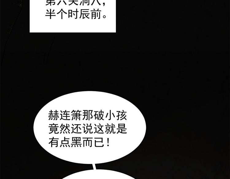 第169话(1/2)-第169话