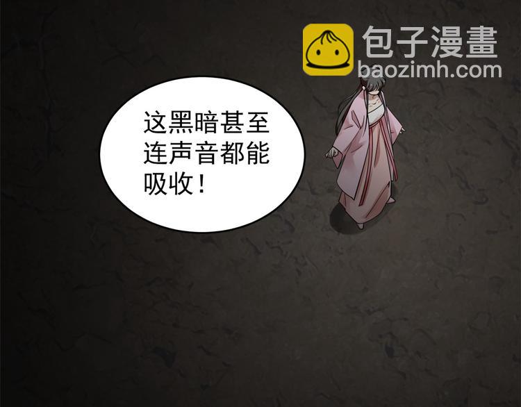 第169话(1/2)-第169话