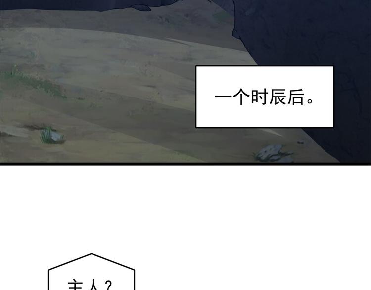 第169话(1/2)-第169话