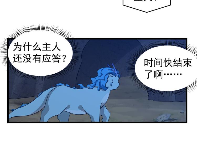 第169话(1/2)-第169话