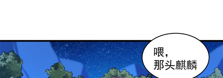 第169话(1/2)-第169话