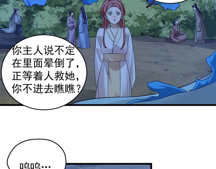 第169话(1/2)-第169话