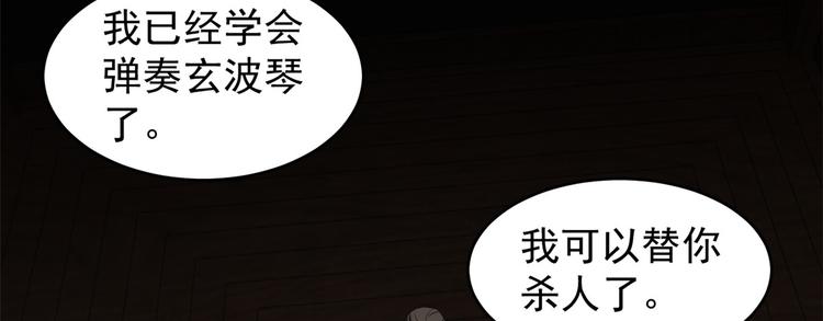 第171话(1/2)-第171话