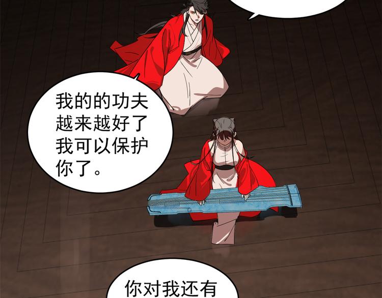 第171话(1/2)-第171话