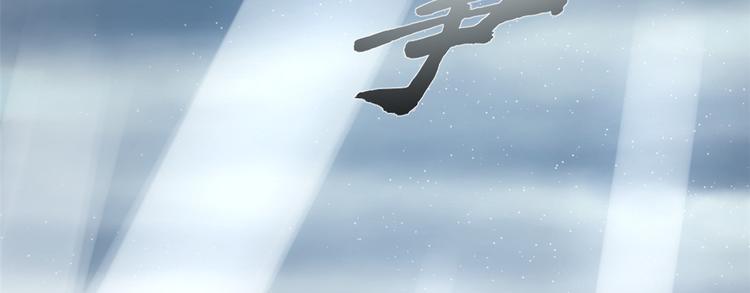 第171话(1/2)-第171话