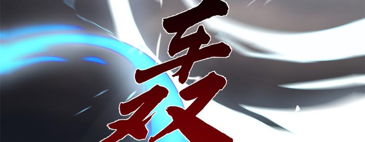 第171话(1/2)-第171话