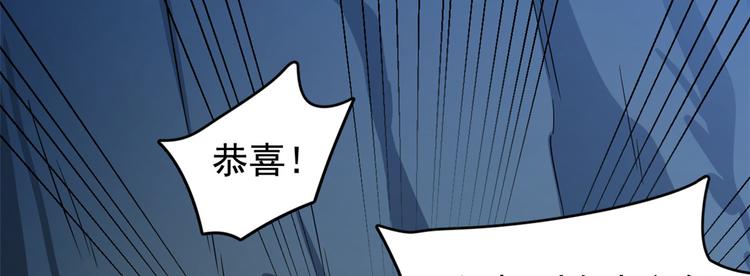 第173话(1/2)-第173话