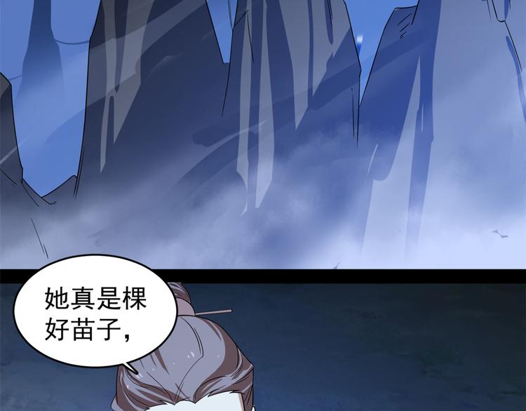 第173话(1/2)-第173话