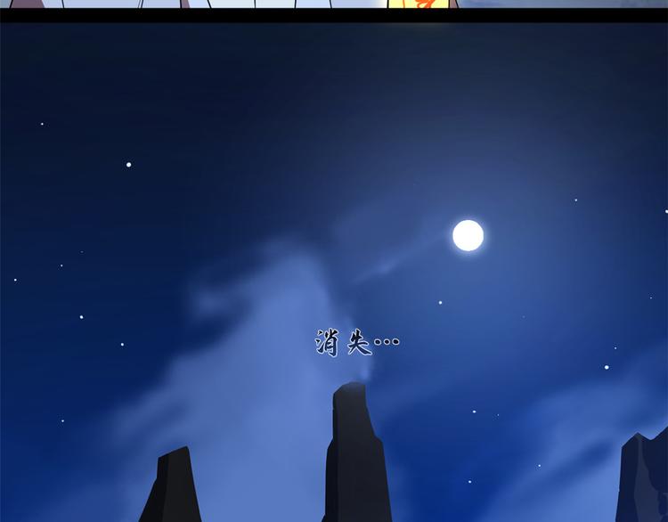 第173话(1/2)-第173话