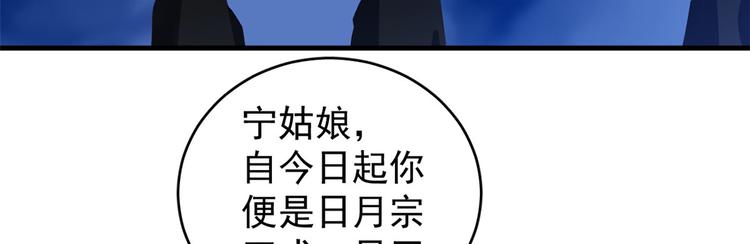 第173话(1/2)-第173话