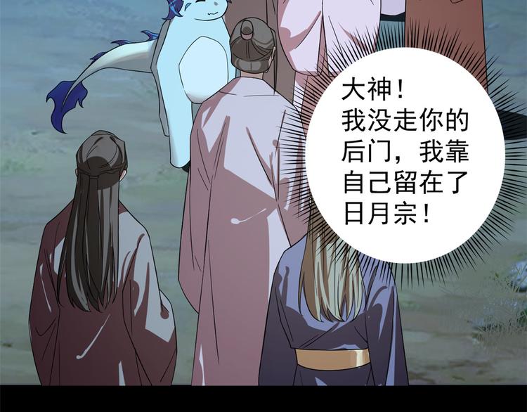 第173话(1/2)-第173话