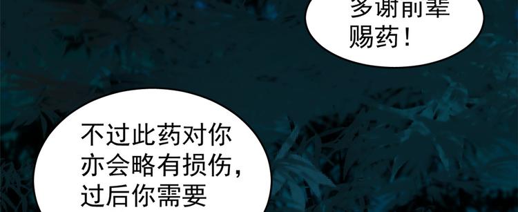 第173话(1/2)-第173话