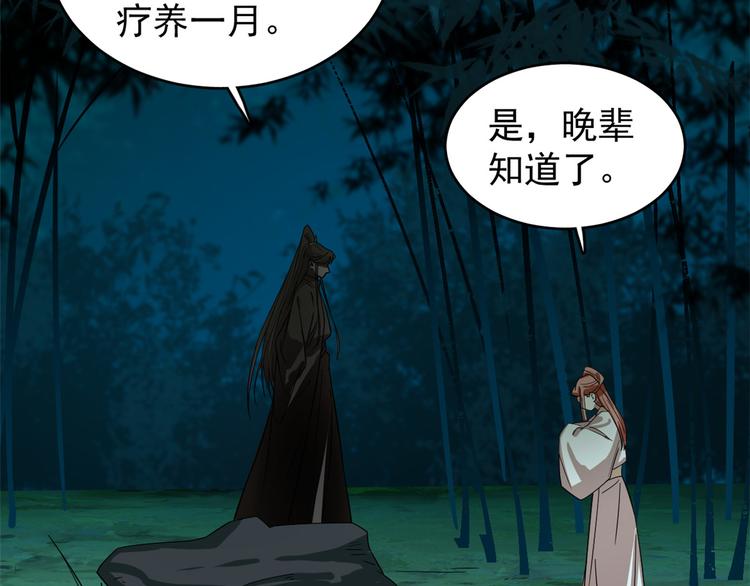 第173话(1/2)-第173话