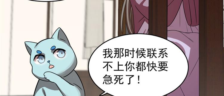 第173话(1/2)-第173话