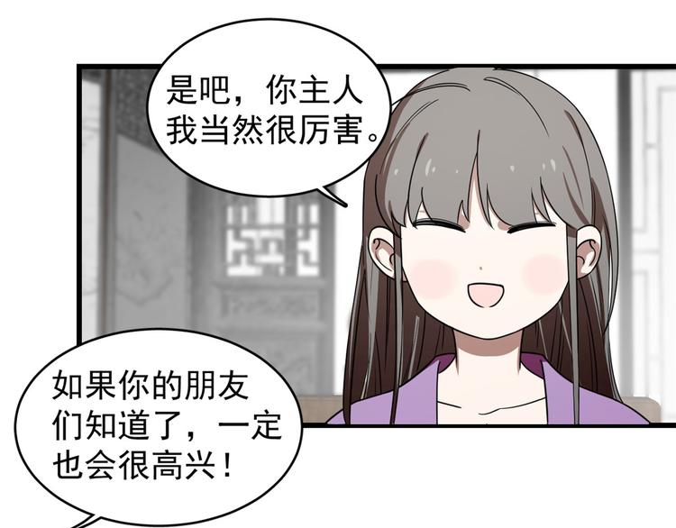 第173话(1/2)-第173话