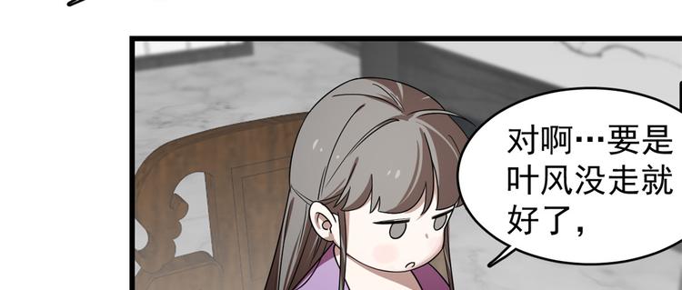 第173话(1/2)-第173话