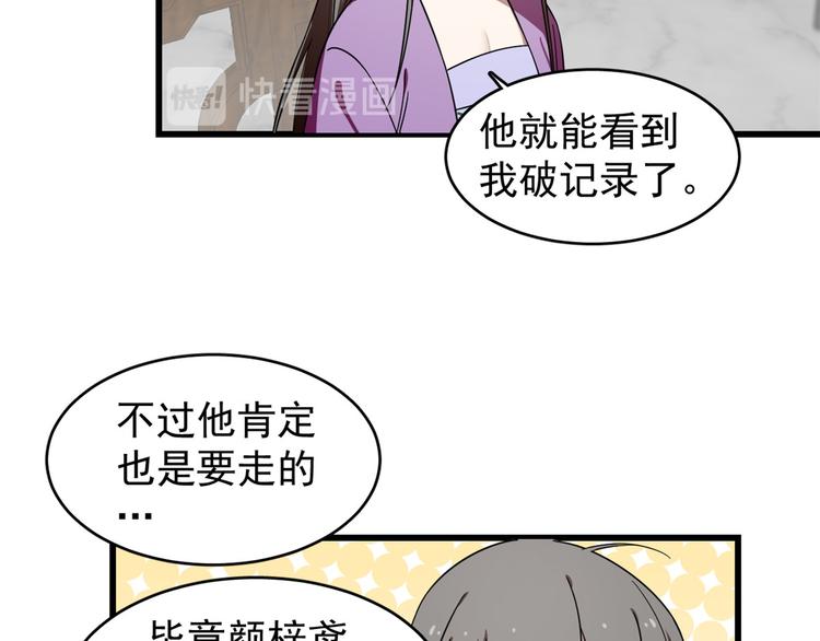 第173话(1/2)-第173话