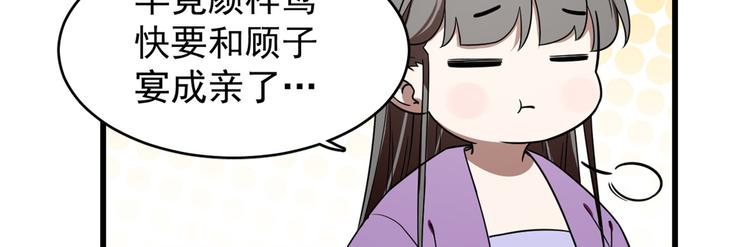 第173话(1/2)-第173话