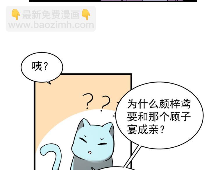 第173话(1/2)-第173话