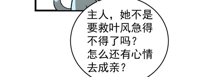 第173话(1/2)-第173话