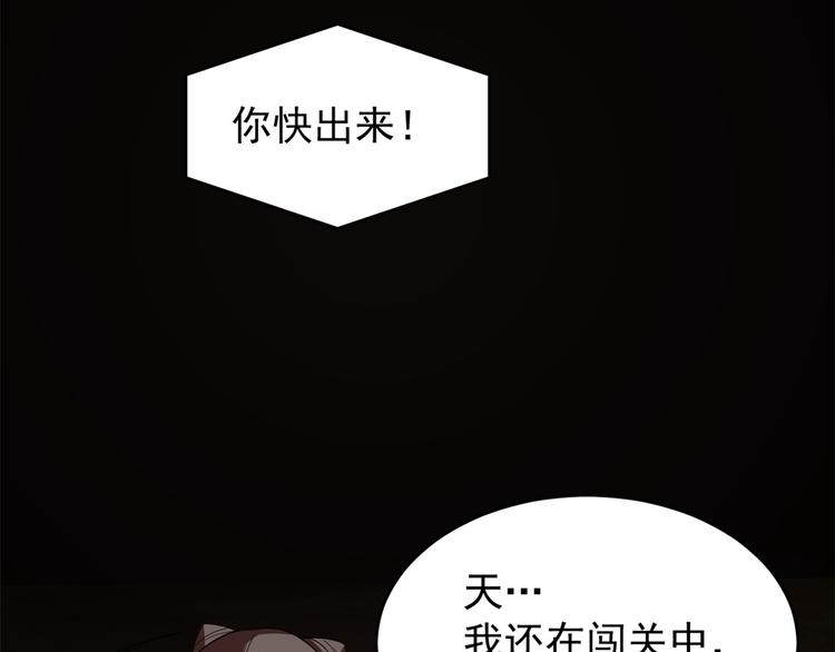 第173话(1/2)-第173话