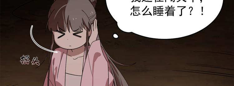 第173话(1/2)-第173话