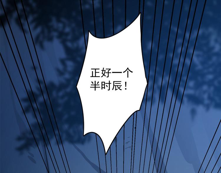 第173话(1/2)-第173话