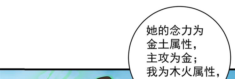 第175话(1/2)-第175话