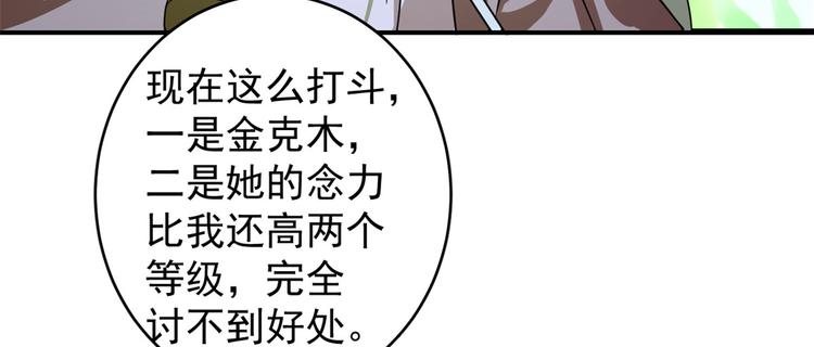 第175话(1/2)-第175话