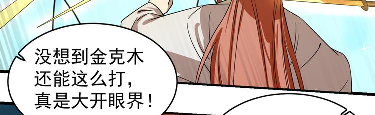 第175话(1/2)-第175话